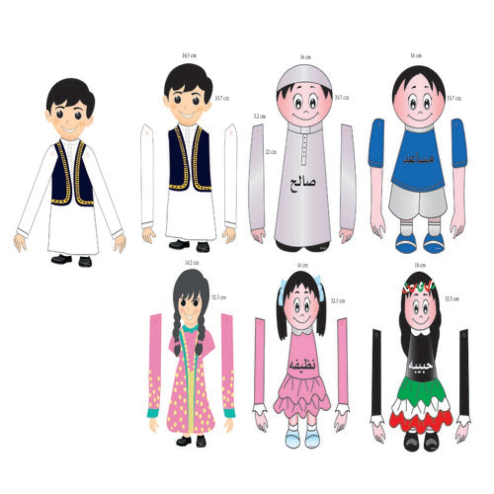 Teaching Strategies & Games - Kindergarten Values Characters with Movable Arms || استراتيجيات وألعاب شخصيات القيم لرياض الأطفال بأذرع متحركة