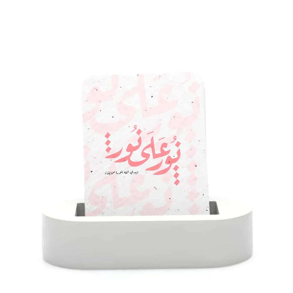 بطاقات نور على نور من مكتبة ضحى