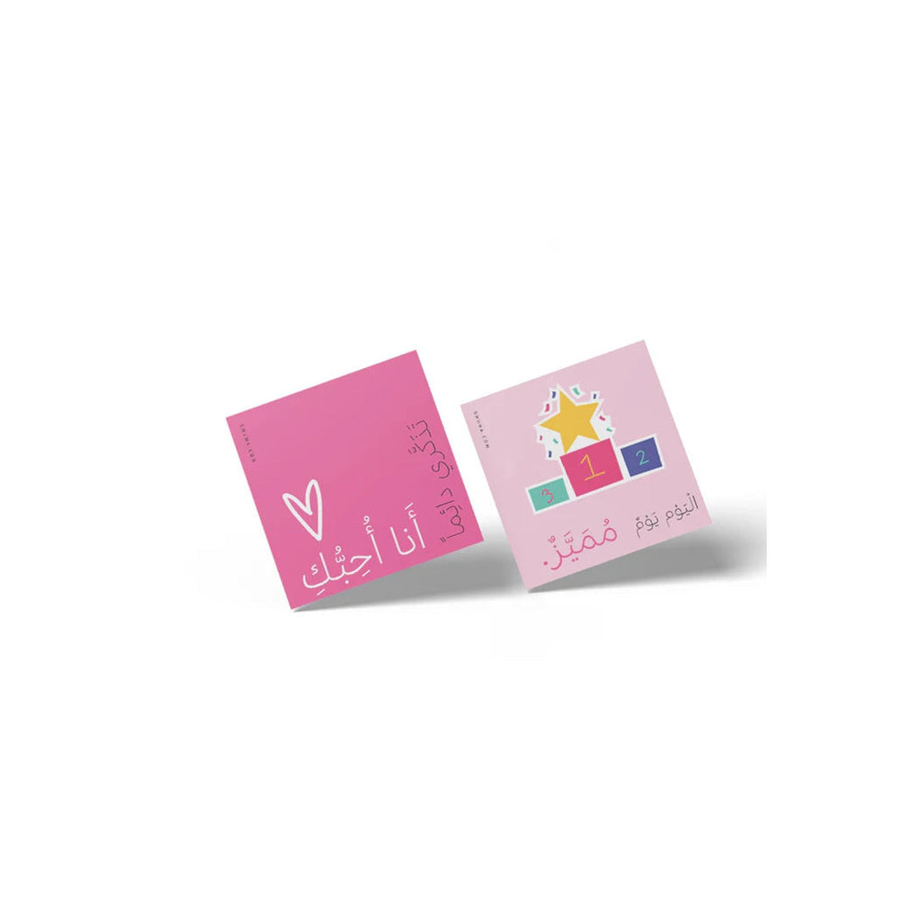 Dhuha Bookstore Kids Incentive Cards || بطاقات تحفيزية بنات مكتبة ضحى