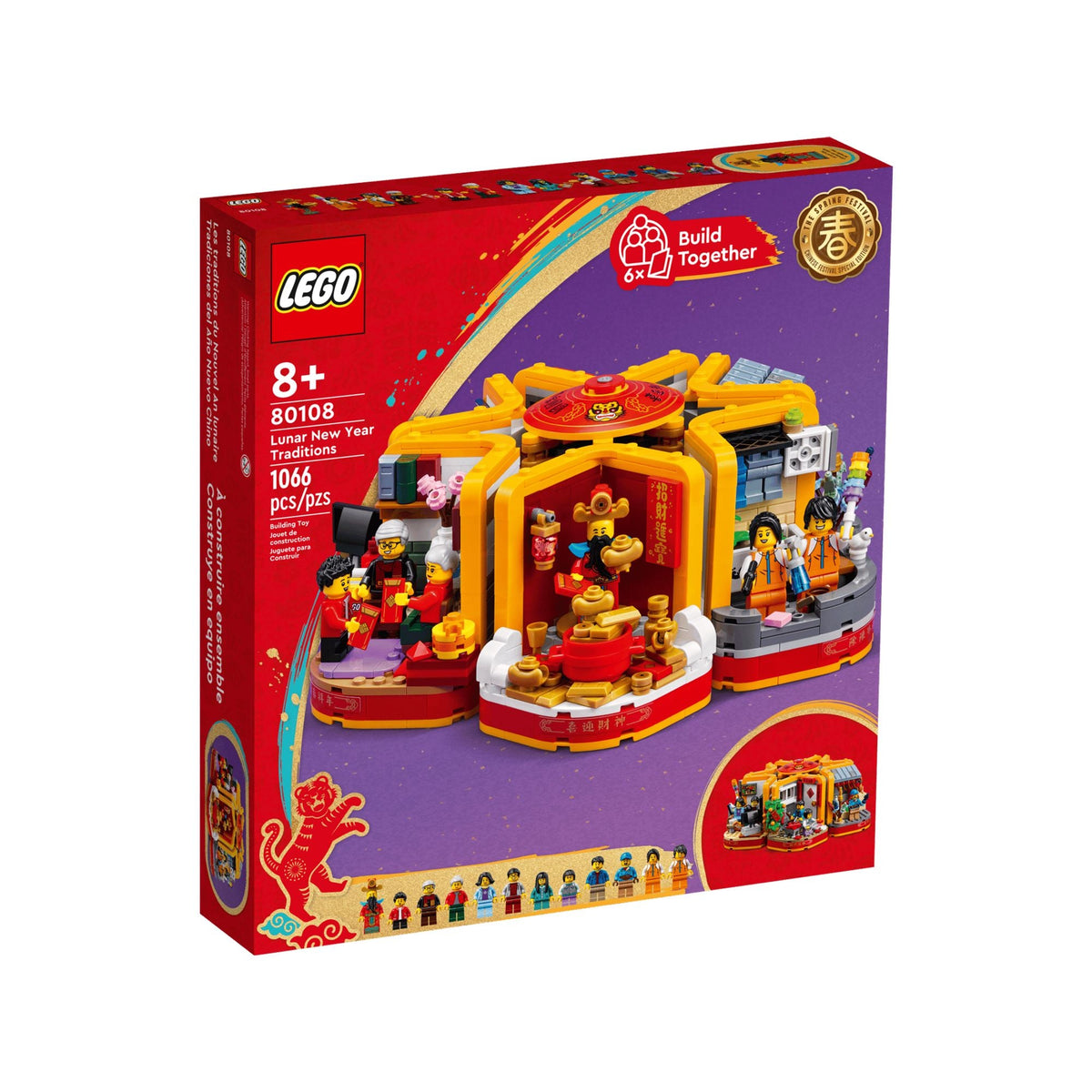 Lego LUNAR NEW YEAR TRADITIONS || ليقو تقاليد السنة القمرية الجديدة