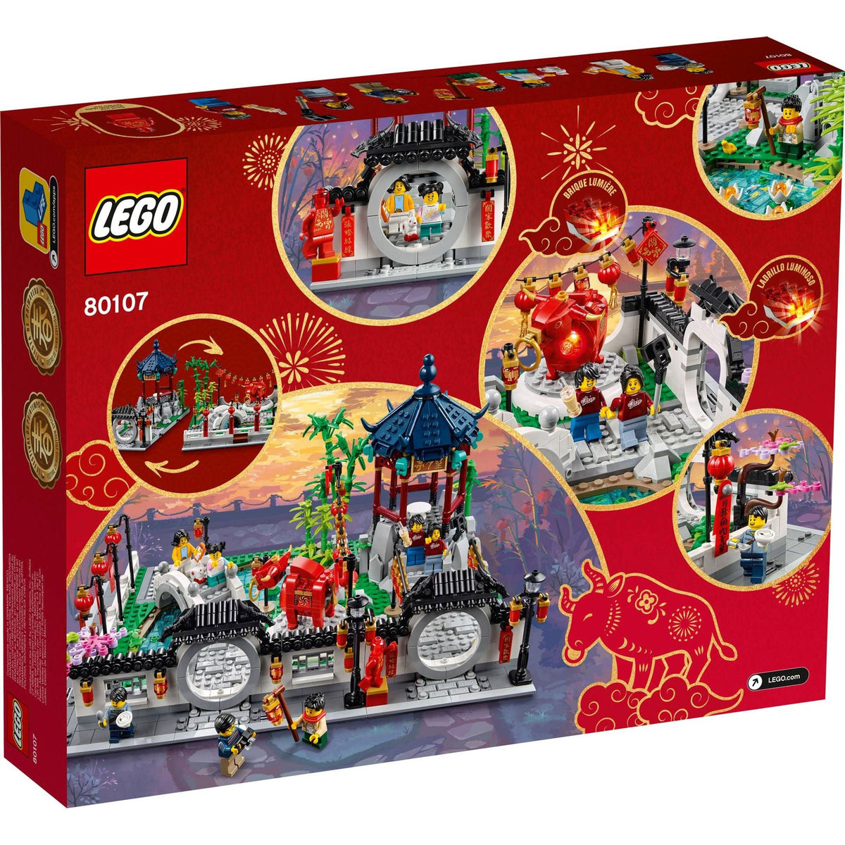 مجموعة ليقو احتفالية فانوس الربيع || Lego Spring Lantern Festival