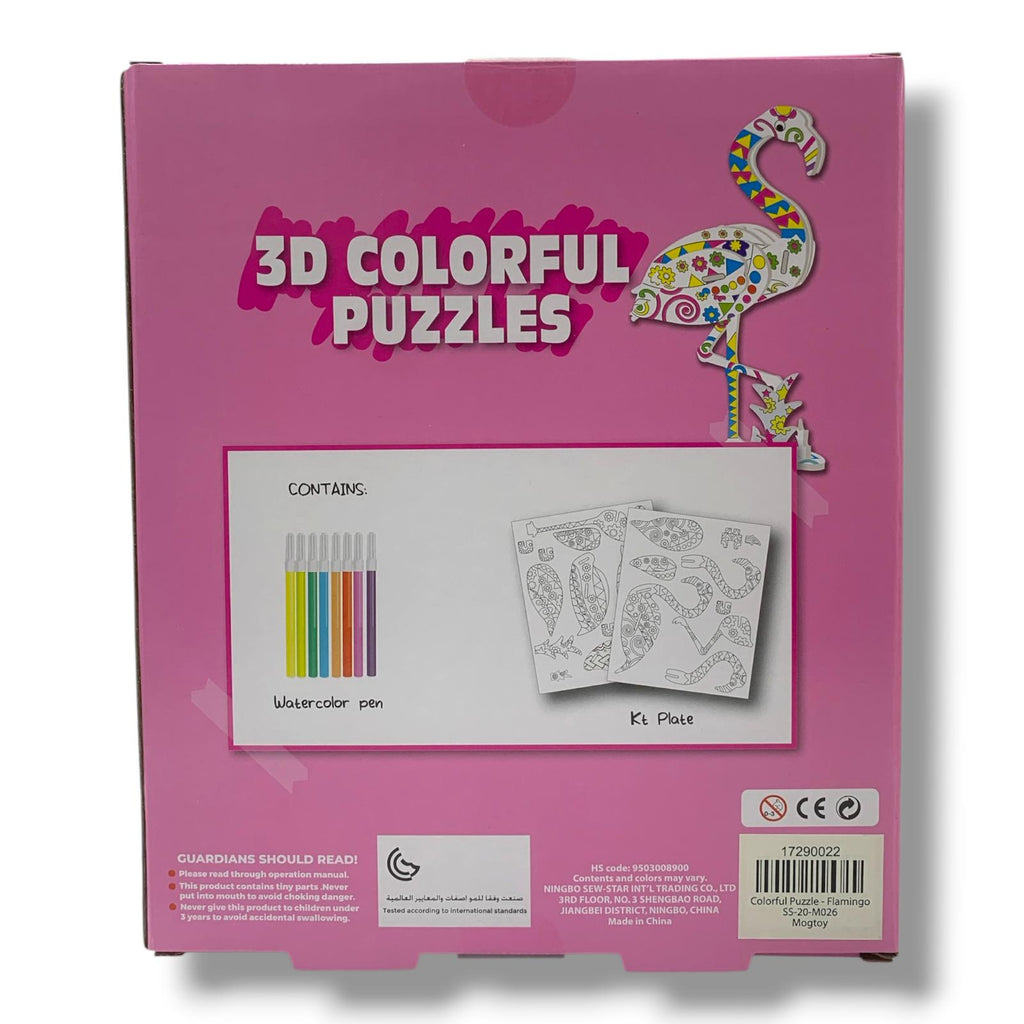 Mogtoy 3D Colorful Puzzle Flamingo || أحجية موجتوي ثلاثية الأبعاد الملونة - فلامنجو