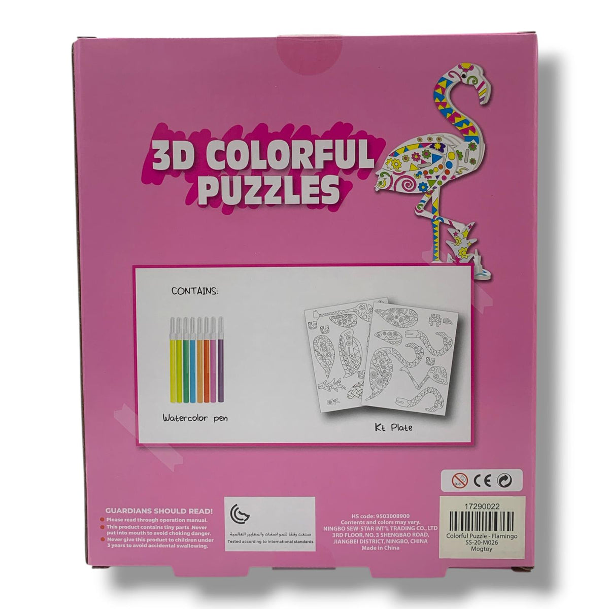 Mogtoy 3D Colorful Puzzle Flamingo || أحجية موجتوي ثلاثية الأبعاد الملونة - فلامنجو