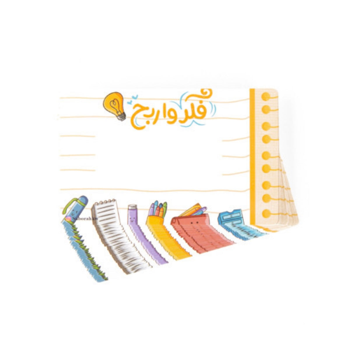 Think and Win Card - Yellow || بطاقة فكر واربح - اللون الأصفر