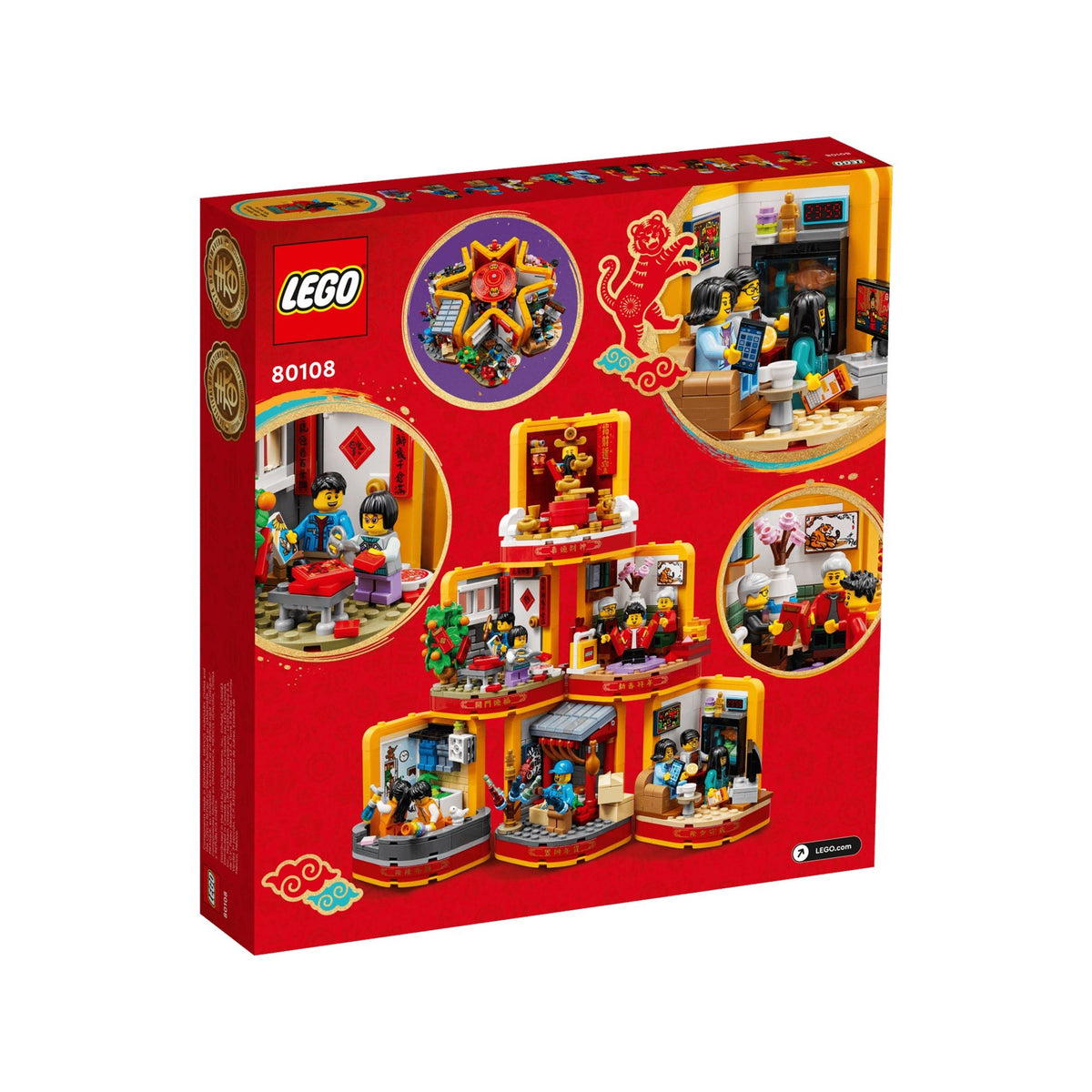 Lego LUNAR NEW YEAR TRADITIONS || ليقو تقاليد السنة القمرية الجديدة