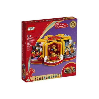 Lego LUNAR NEW YEAR TRADITIONS || ليقو تقاليد السنة القمرية الجديدة