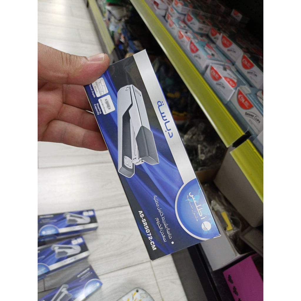 دباسة أطلس AS-SR5072-CM || دباسة أطلس ٢٥ ورقة