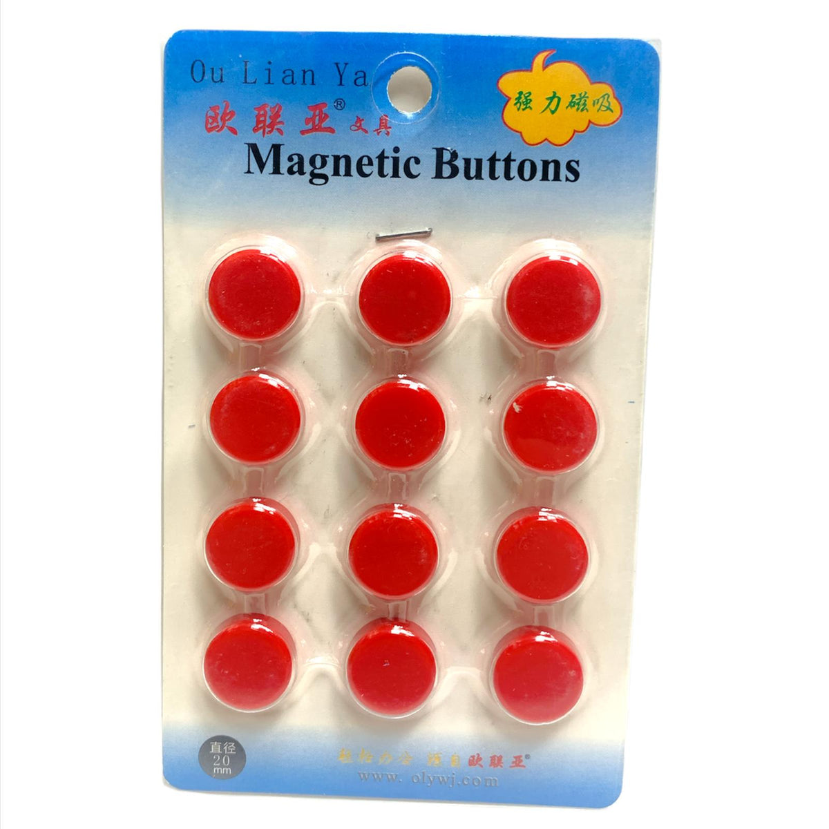 A&T Large Magnets || مغناطيسات كبيرة الحجم من A&T