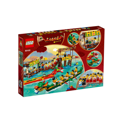 Lego Dragon Boat Race || سباق قوارب التنين من ليقو