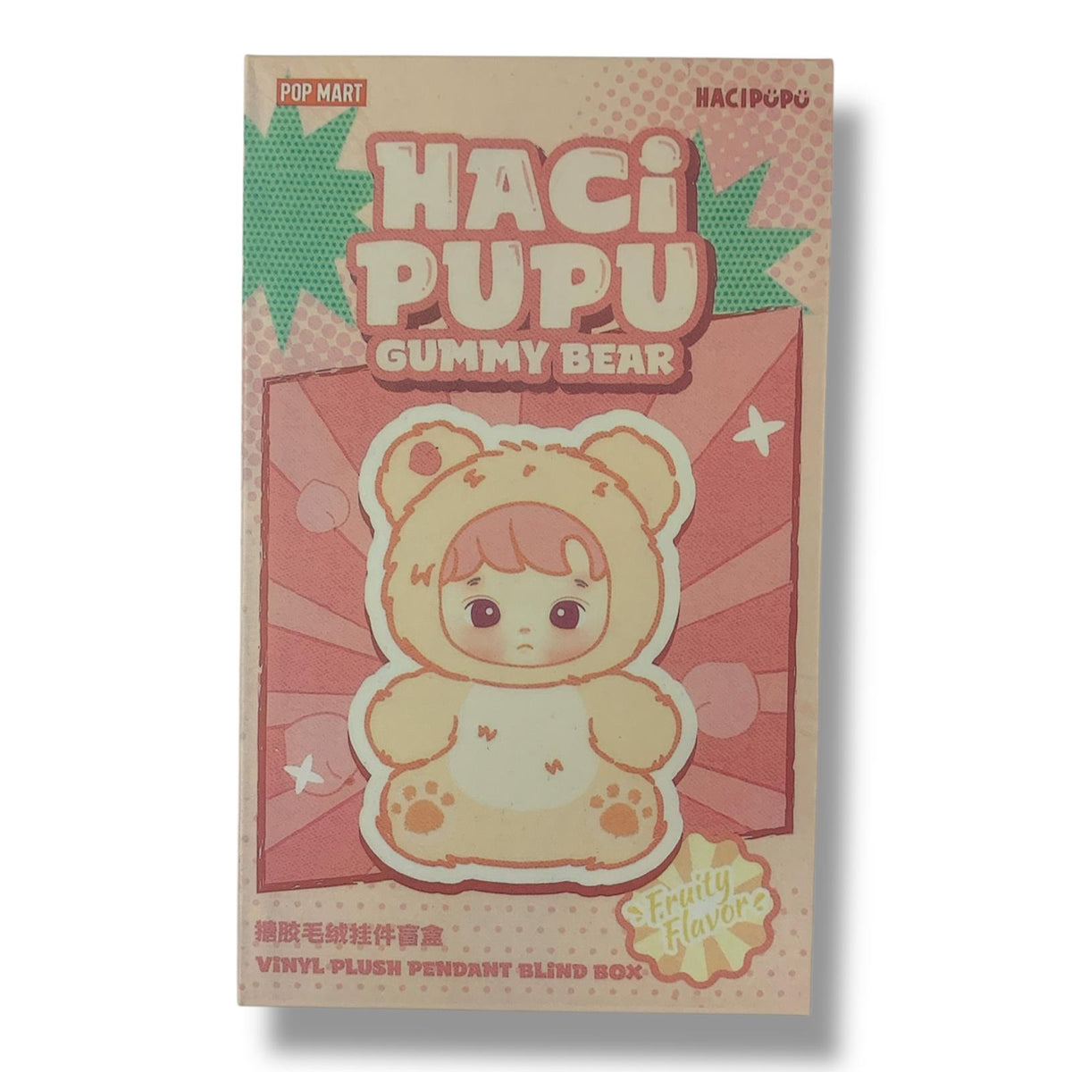 صندوق هاسي بوبو الغامض || Haci Pupu Blind Box