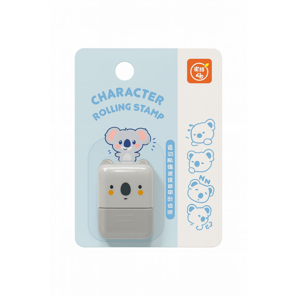 Koala Rolling Stamp || ختم رول بتصميم كوالا للأطفال