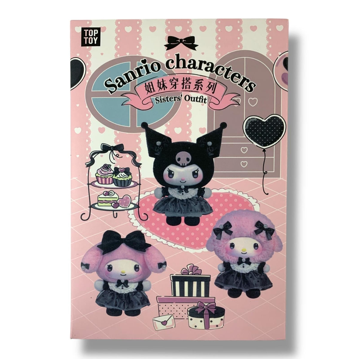 صندوق كورومي الغامض || Kuromi Blind Box