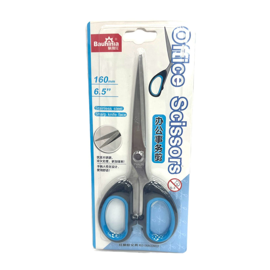مقص ملون مقاس ١٦٠ مم || Colored Scissors 160 mm