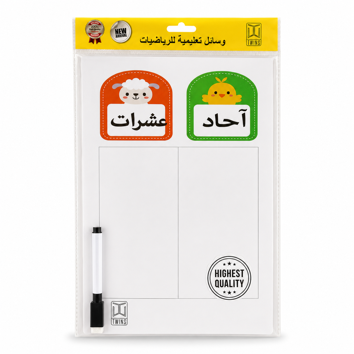 لوحة الآحاد والعشرات لمادة الرياضيات مقاس A4