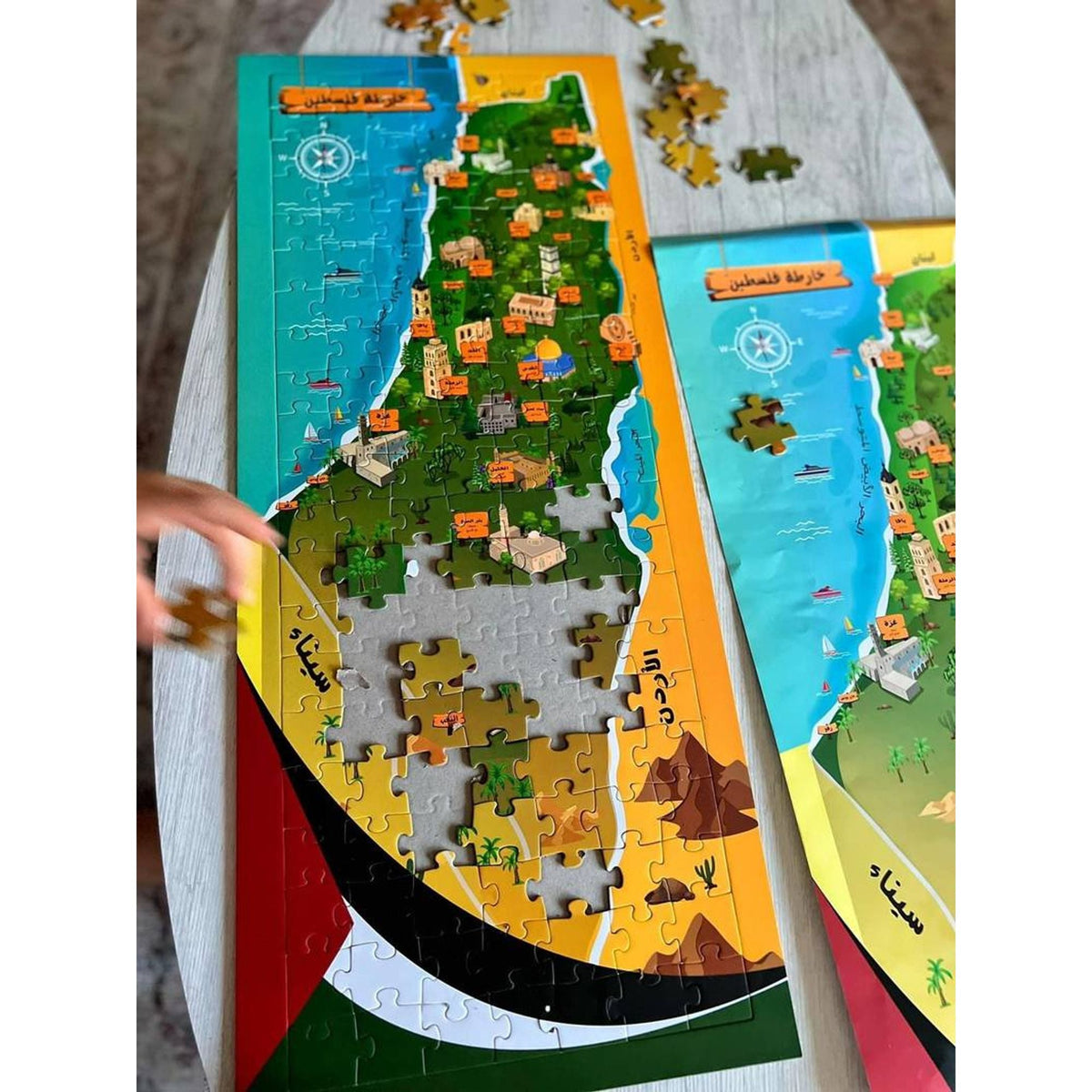 بازل فلسطين 50 × 70 || بازل خريطة فلسطين