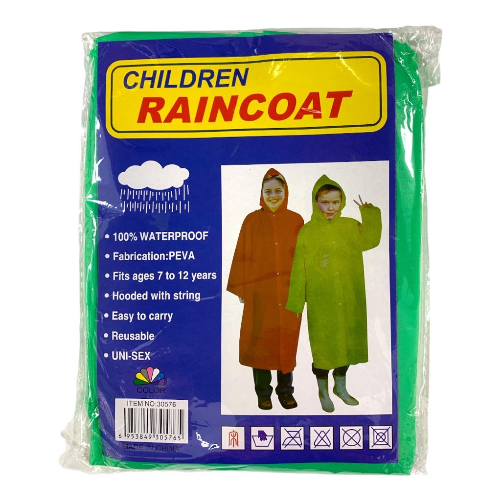 معطف مطر أخضر للأطفال || Green Rain Coat for Kids