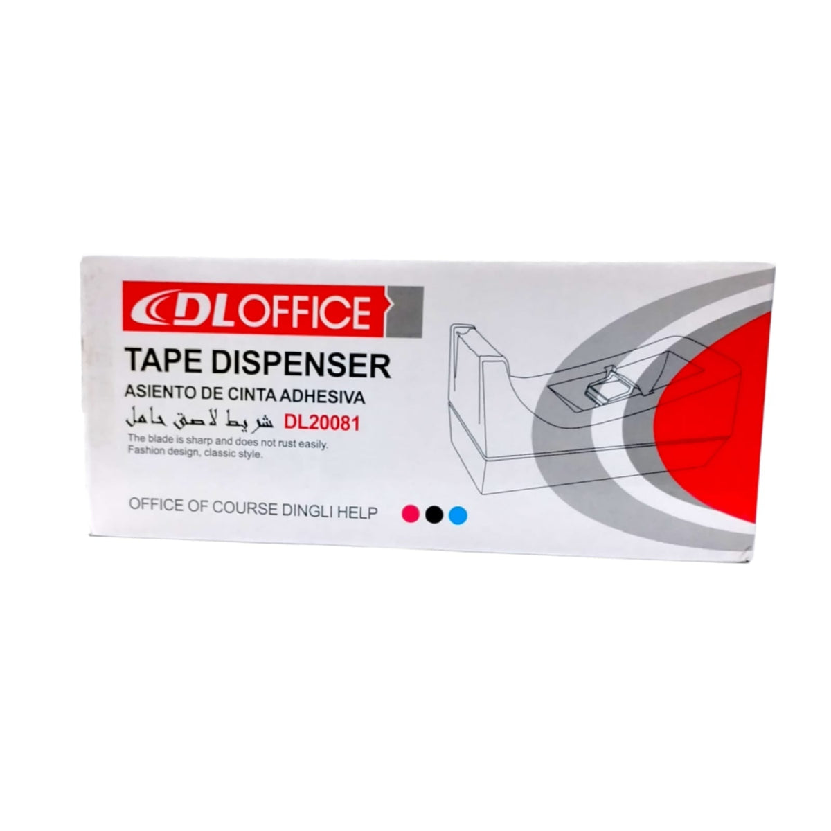 DL Office Tape Dispenser DL 20081 || قاطع شريط لاصق دي ال