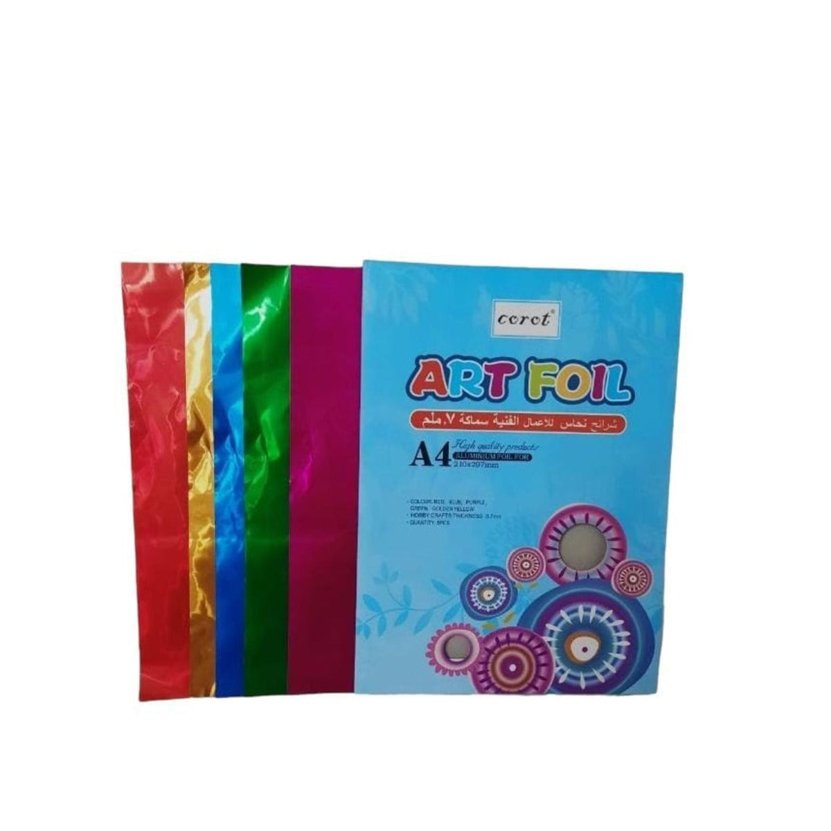 A&T Art Foil A4 Colored || رقائق معدنية ملونة A4 من A&T