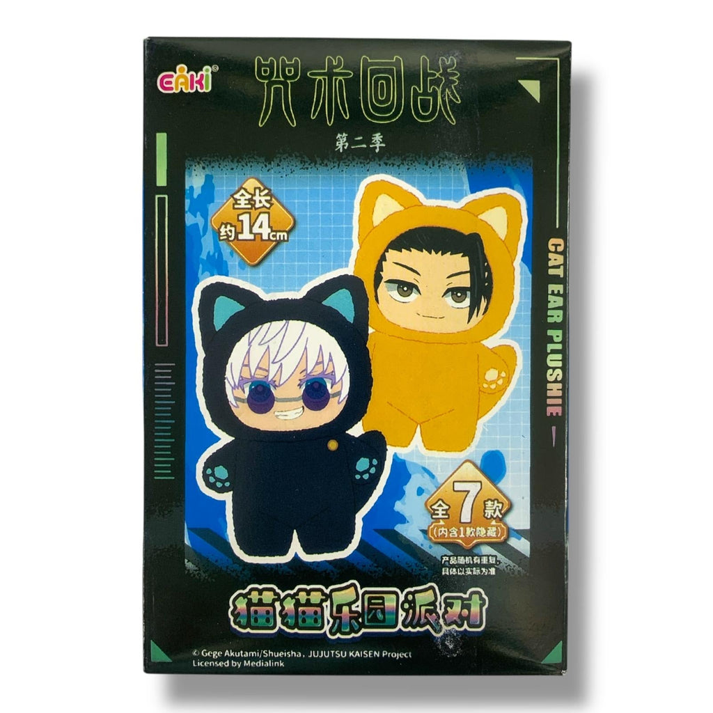 صندوق دمى القطط المحشوة الغامض || Cat Ear Plushies Blind Box
