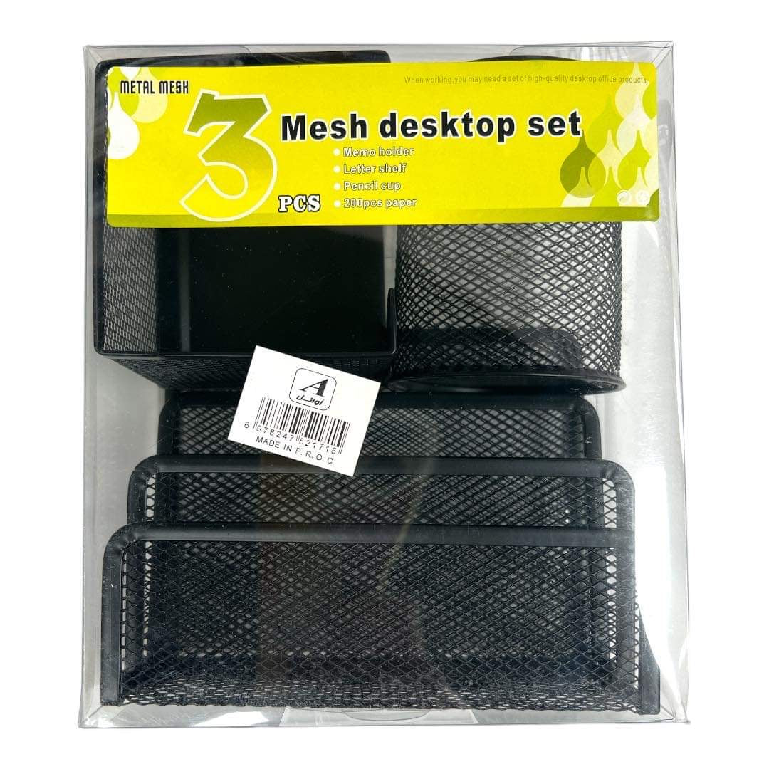 Black Mesh Desktop Set 3 Pcs || طقم مكتب شبكي أسود مكون من 3 قطع