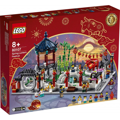 مجموعة ليقو احتفالية فانوس الربيع || Lego Spring Lantern Festival