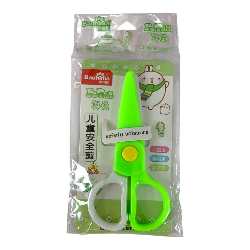 Kids' Safety Scissors - Cute Design || مقصات أمان للأطفال - تصميم لطيف