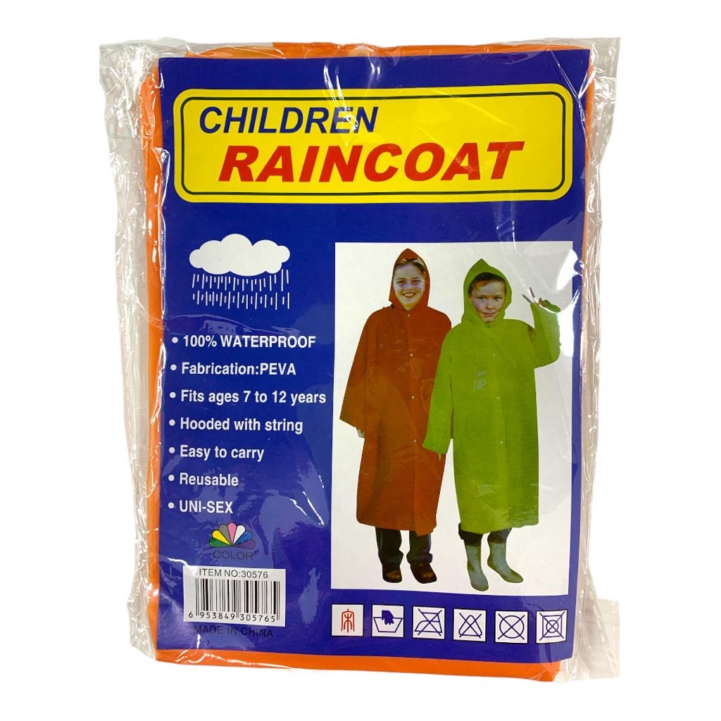 معطف مطر للأطفال باللون البرتقالي || Orange Rain Coat for Kids