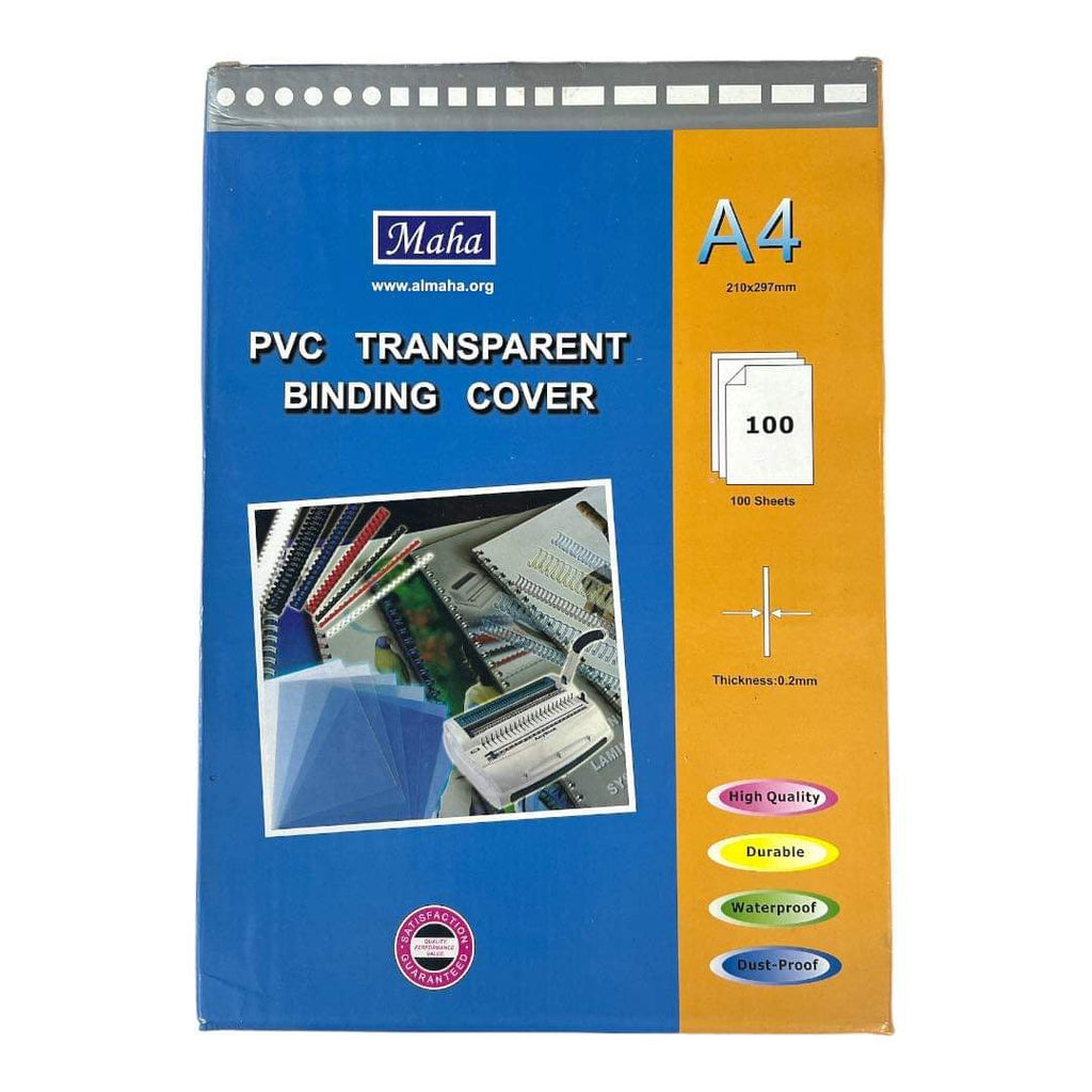غطاء تجليد شفاف PVC مقاس A4 || غطاء تجليد بلاستيكي شفاف مقاس A4