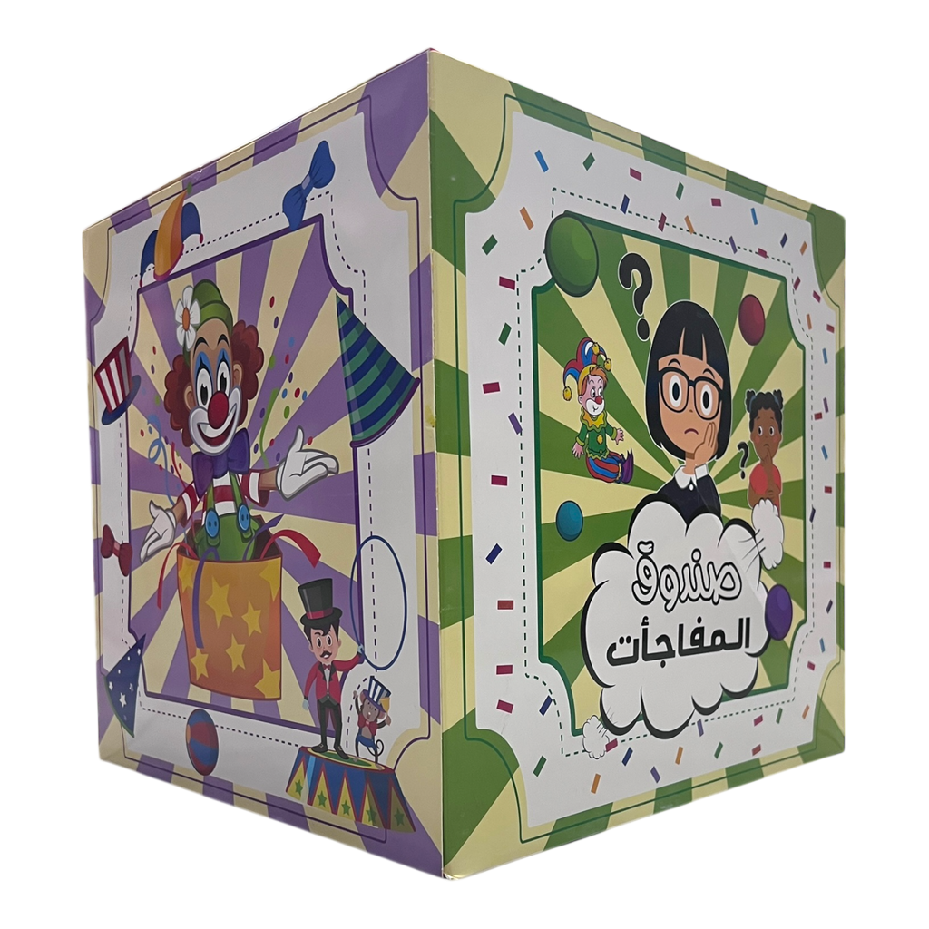 صندوق المفاجآت للفتيات 30 سم