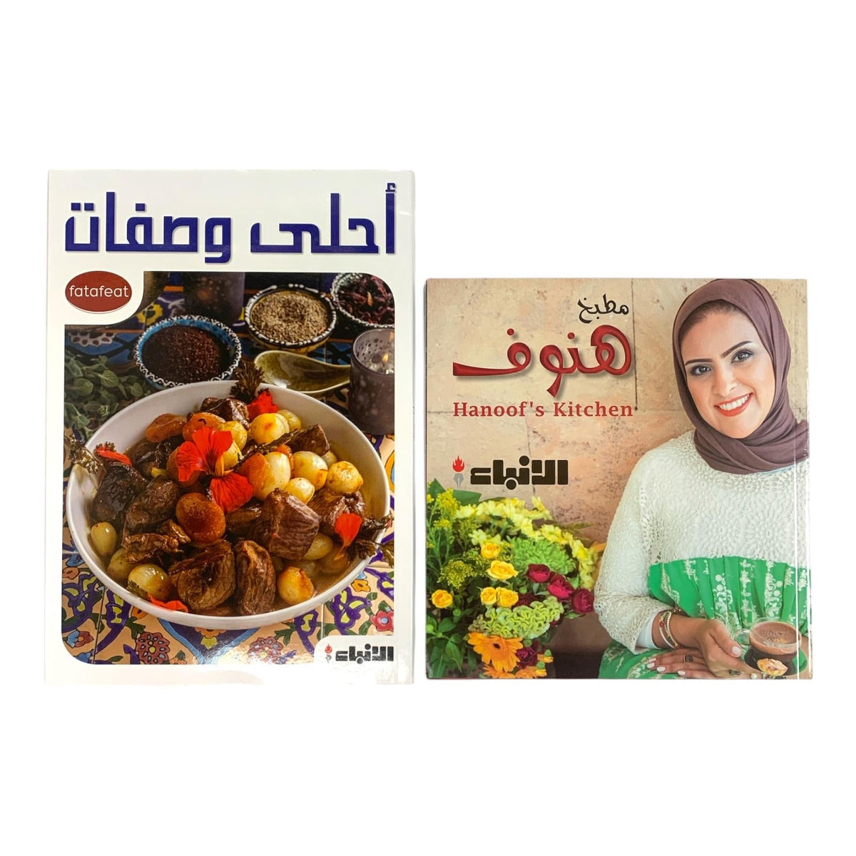 مجموعة كتب طبخ رمضان - مطبخ هنوف ووصفات فتافيت || مجموعة كتب طبخ رمضان مطبخ هنوف وأحلى وصفات فتافيت