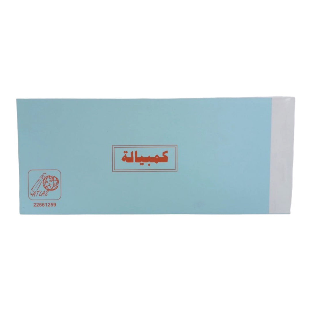 Promissory Note Book || دفتر كمبيالة