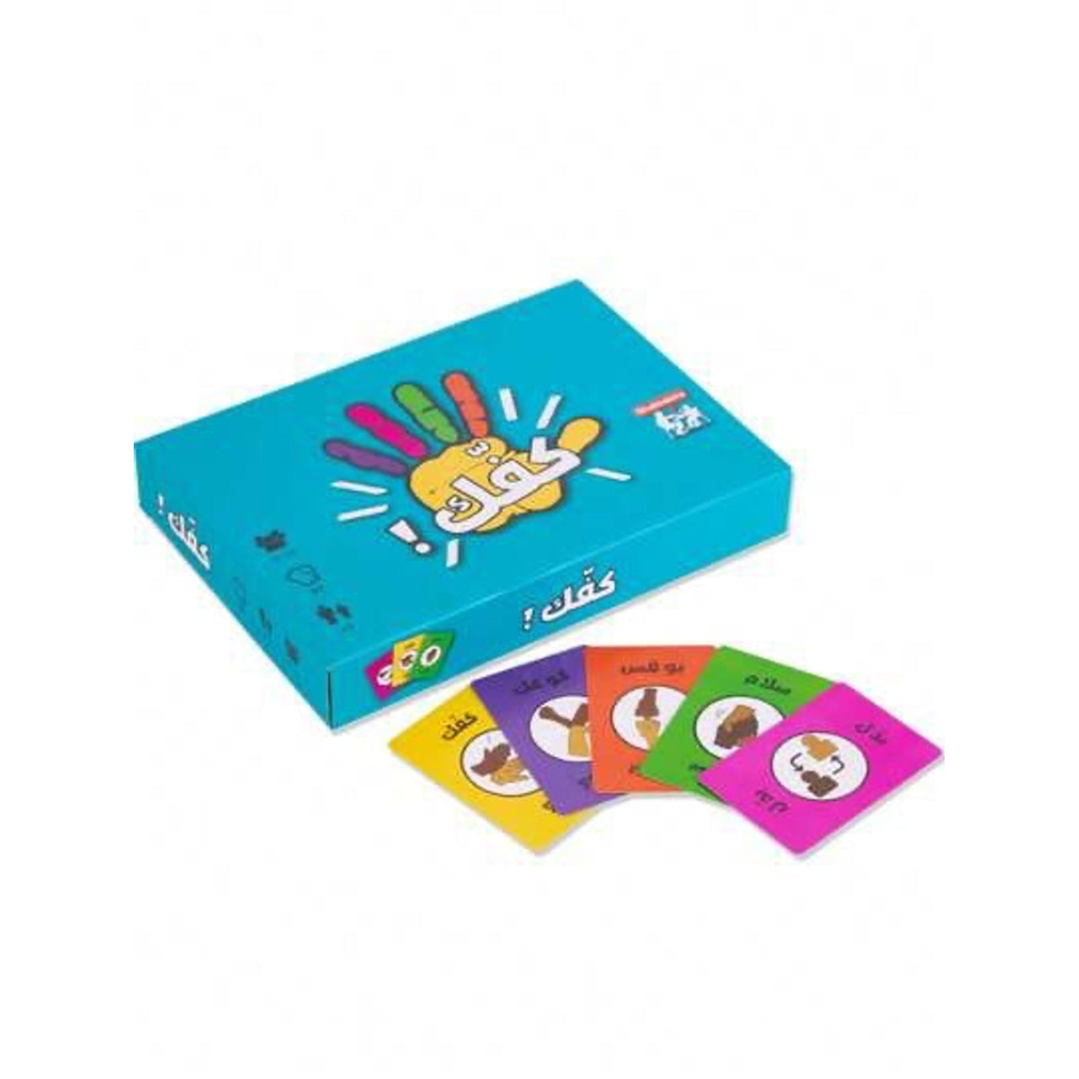 Kafak Group Game || لعبة كفك الجماعية