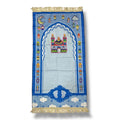 A&T Prayer Rug #4