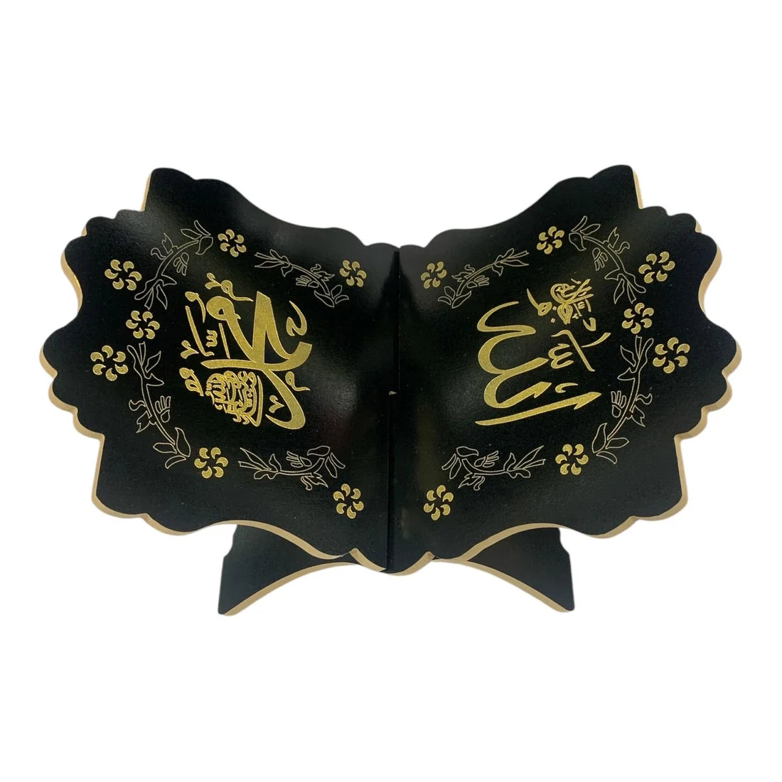 حامل مصحف للجلوس رقم 9