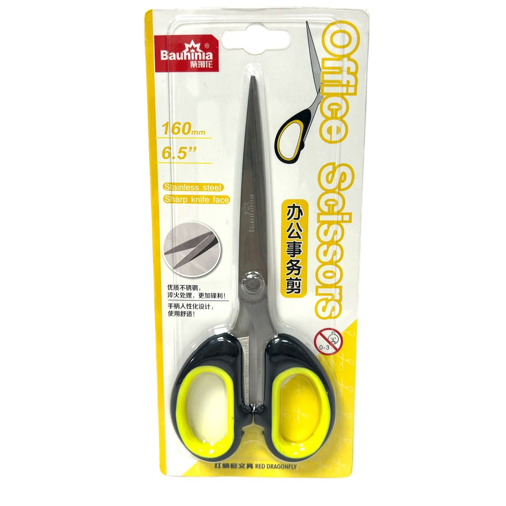 مقص ملون مقاس ١٦٠ مم || Colored Scissors 160 mm