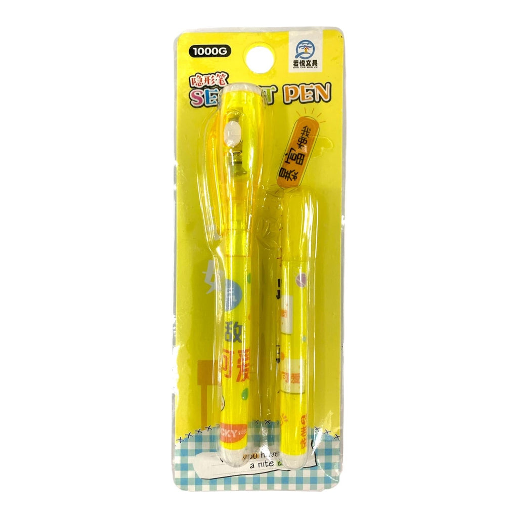 Secret Pens || القلم السحري