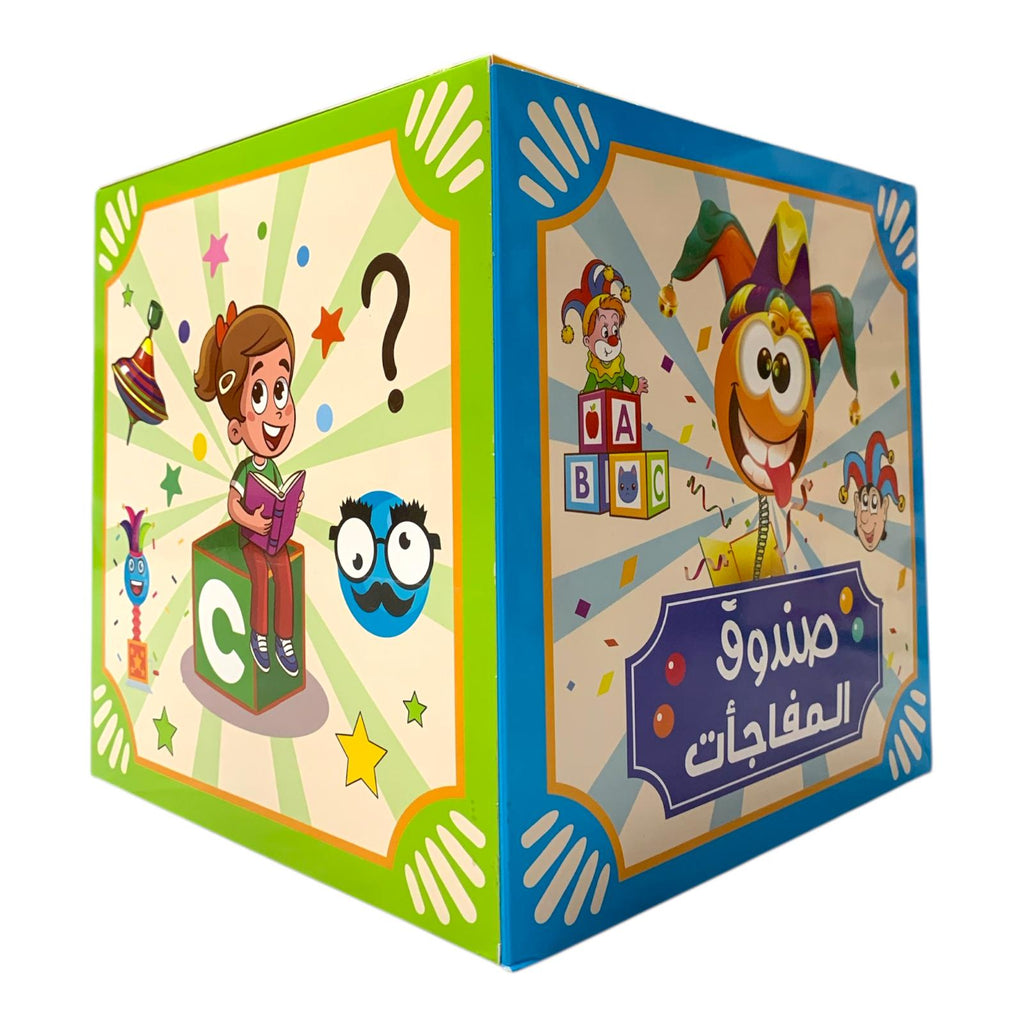 صندوق مفاجآت للبنات 25 سم