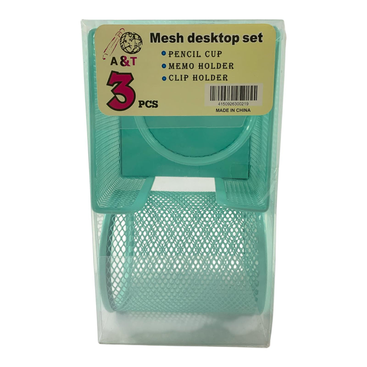 طقم مكتب شبك ٣ قطع لون أخضر منت || Mint Green Mesh Desktop Set 3 Pcs