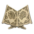 حامل مصحف للجلوس رقم 8