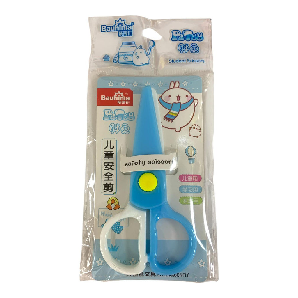 Kids' Safety Scissors - Cute Design || مقصات أمان للأطفال - تصميم لطيف