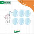استراتيجيات وألعاب تعليمية - الأرنب والفقاعات || Teaching Strategies & Games - Rabbit and Bubbles