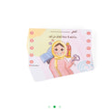 Islamic Education Point Reward Cards for Girls || بطاقات تحفيز النقاط إسلامية بنات