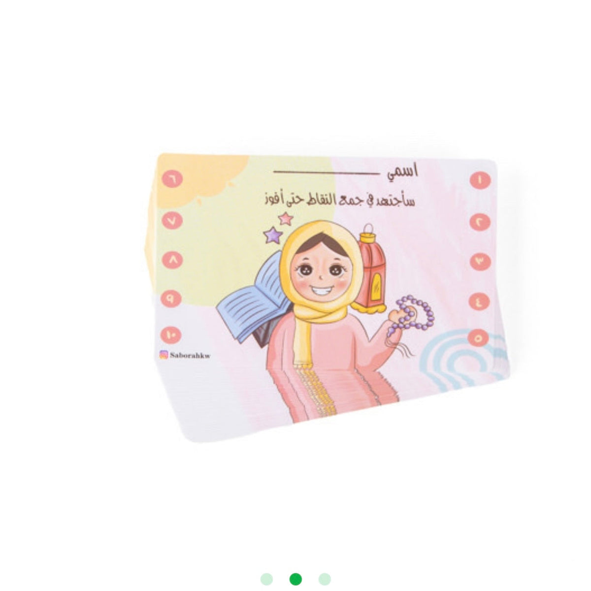 Islamic Education Point Reward Cards for Girls || بطاقات تحفيز النقاط إسلامية بنات