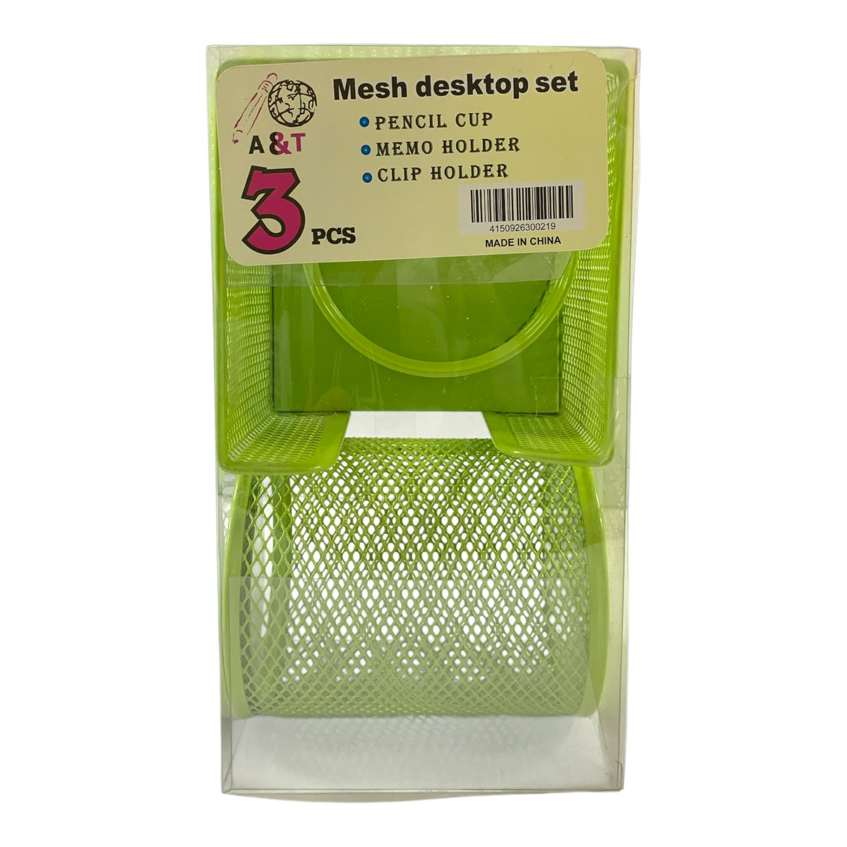 Green Mesh Desktop Set 3 Pcs || طقم مكتب شبك ٣ قطع لون أخضر