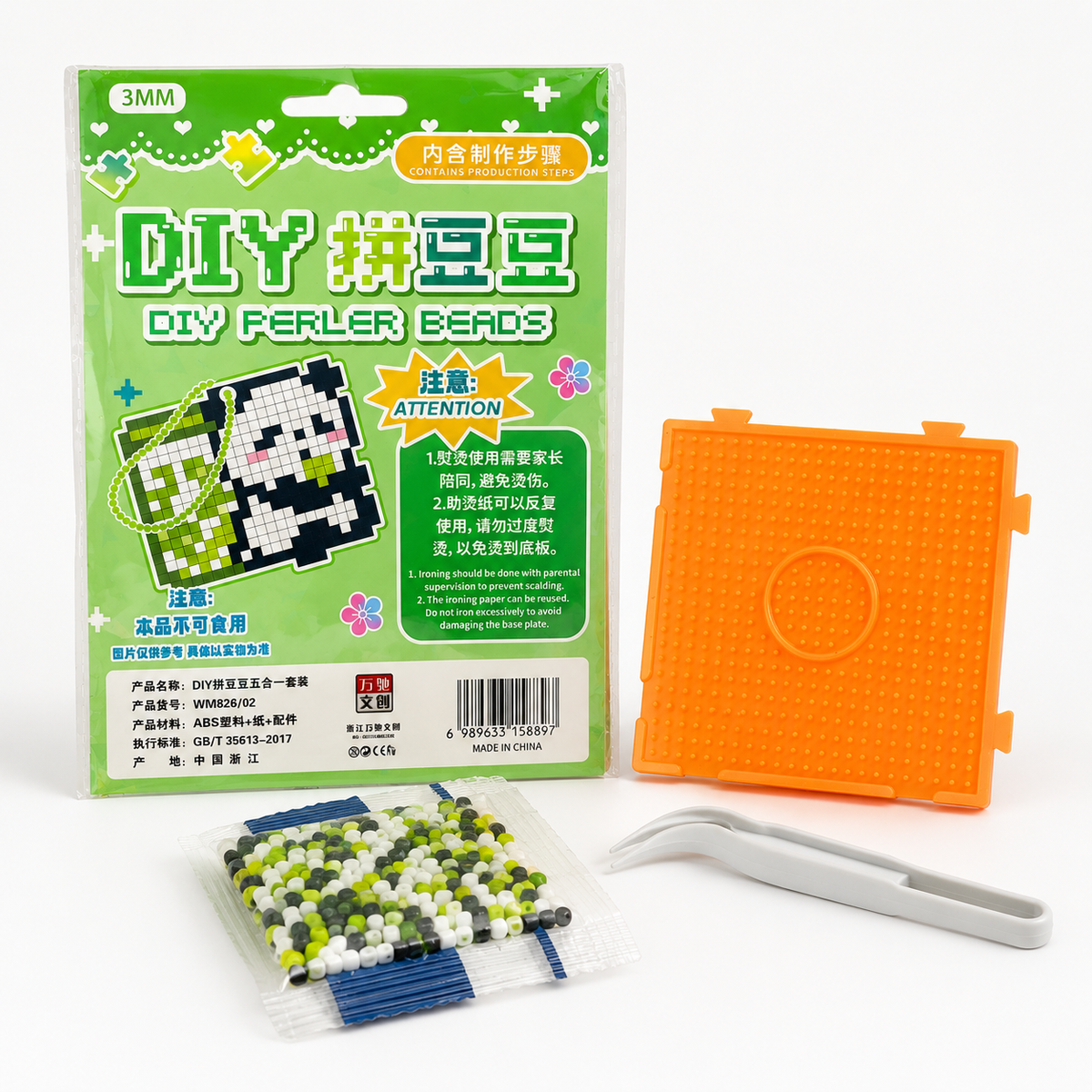 Perler Beads Designs #1 || تصميم خرز شخصيات #1
