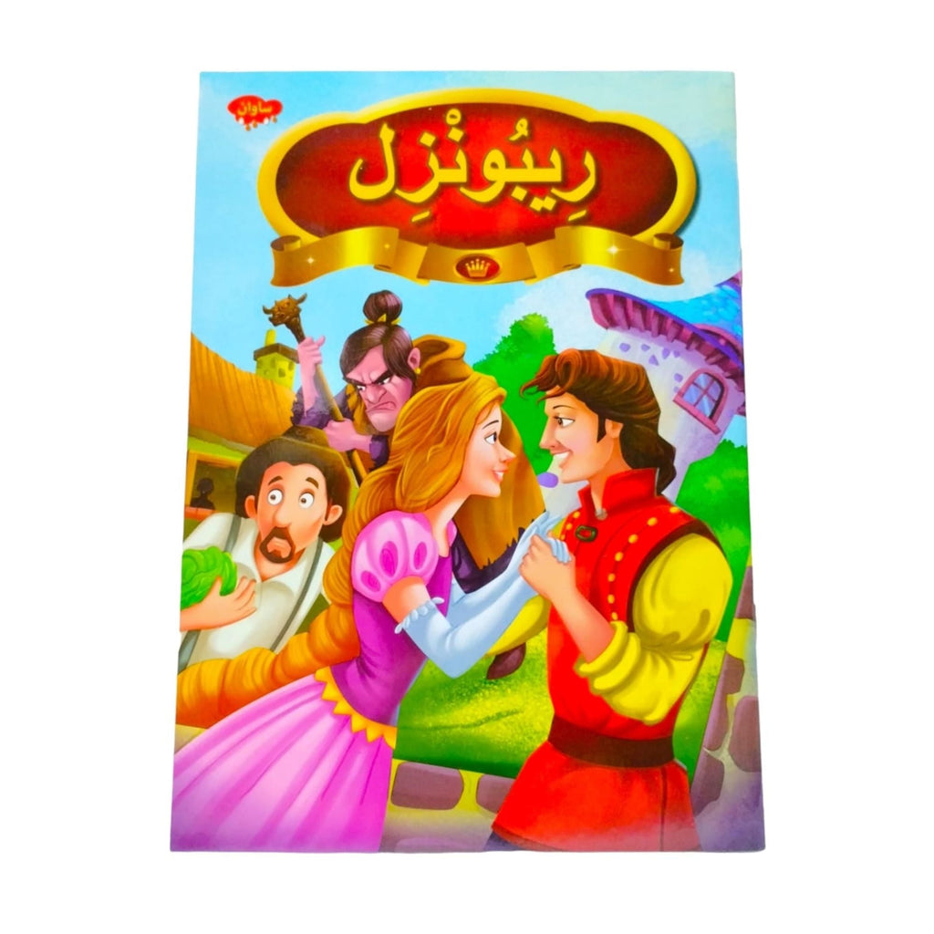 Bedtime Stories & Adventures 6-in-1 || قصص ومغامرات للسهرة 6 في 1