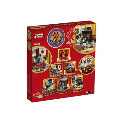 Lego LUNAR NEW YEAR TRADITIONS || ليقو تقاليد السنة القمرية الجديدة