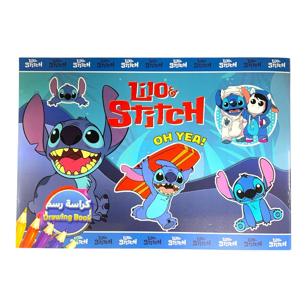 دفتر رسم ستيتش || Stitch Drawing Book