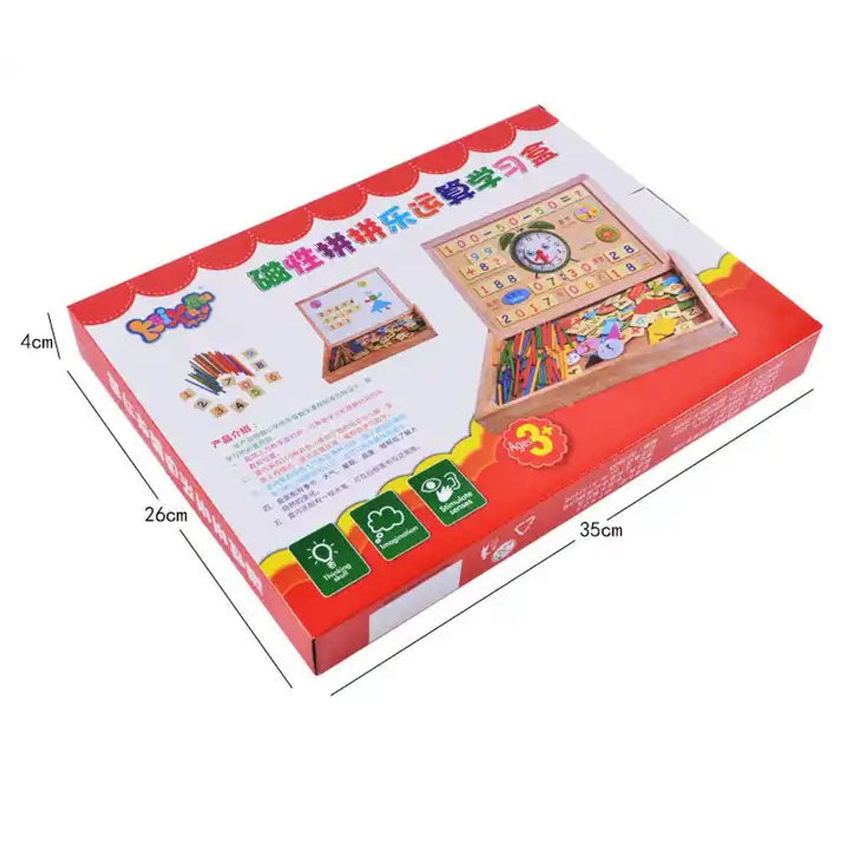 Magnetic Puzzle Arithmetic Learning Box || لعبة اطفال مغناطيسية بوجهين لتعليم الحساب