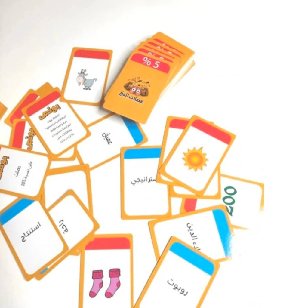 Brain Muscles Group Game || ألعاب جماعية لعبة عضلات المخ